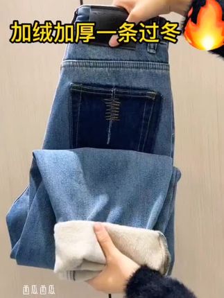 现在买等到天冷了就可以美美的出门了#牛仔裤 #哈伦裤 #百搭裤子 #显瘦穿搭 #穿搭