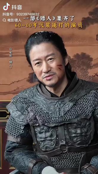 支持八爷!@释彦能 能哥,好久不见!