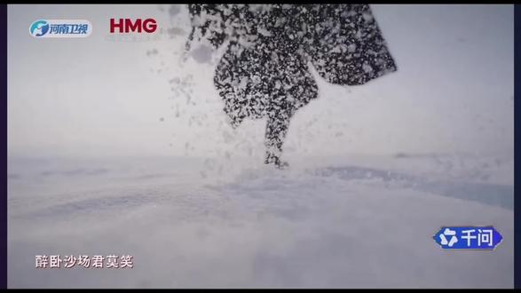 暗区联动河南春晚直播间第一手爆料?刚开播就突破300万人?今晚的河南春晚聚满了全国各地的暗区玩家! #河南春晚 #暗区突围联动河南春晚 #暗区突围 #春晚