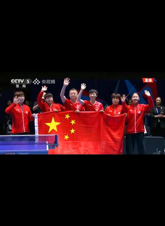 世乒赛女团七连冠🏆
致人而不致于人,自带格局,自成锋芒!