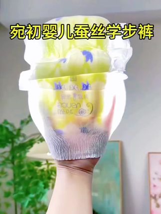 又薄又能吸的纸尿裤,还能看到温度提醒满没满肉眼可见#宛初纸尿裤