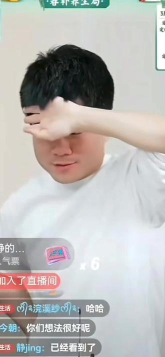 3月25日, @董宇辉 闪现直播间,捂着眼睛来请假,长麦粒肿了。10分钟完整版回放#董宇辉#与辉同行