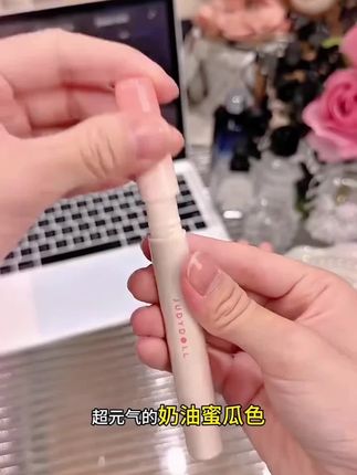 #唇釉 #唇釉推荐 #唇泥 #唇泥推荐 #不沾杯唇釉