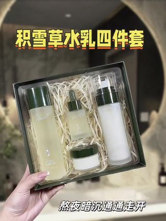 爱熬夜脸色暗沉粗糙的姐妹 看过来#强烈推荐 #熬夜必备 #积雪草四件套 #护肤好物 @抖加🔥上热门🔥dou+🔥热点宝 @DOU+上热门 #热门