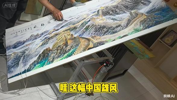 这是一幅以万里长城为主题的铜雕画,作品名为《中国雄风》,整体气势恢宏,细节极具张力。长城蜿蜒盘旋于崇山峻岭之间,象征着中华民族坚韧不拔的精神与家国气魄,“中国雄风”的题字更是点明了作品的主题,非常适合挂在办公室、客厅,寓意事业步步高升、基业稳固。
