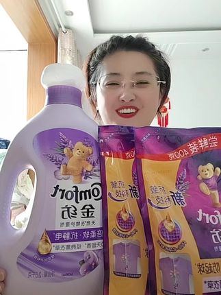 #好物推荐🔥 官方旗舰店薰衣草味金纺,加倍柔软.防静电.持久留香,正品保障#官方旗舰店薰衣草柔顺剂#自用好物分享