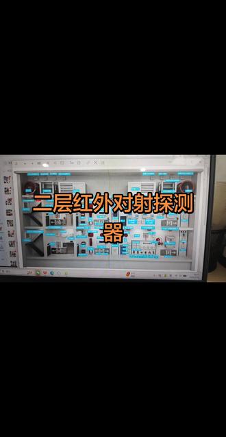 第67集|二层红外对射探测器#消防设施操作员