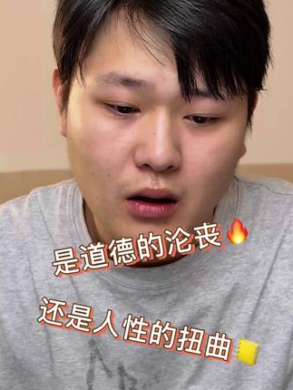 现在的男人都这么嘴硬吗?!天塌下来有他的嘴顶着!#爆辣挑战 #缺牙齿 #零食对对碰 @飞飞潮玩DIY