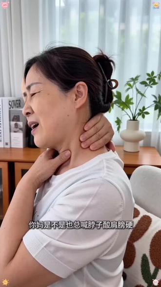 妈妈戴上秒变幸福表情包~热敷+按摩双buff,孝心直接拉满!🔥💖 #母亲节原来可以这样送礼物 #母亲节礼物 #母亲节送礼送到心坎里 #母亲节快乐妈妈辛苦了 #母亲节暖心大作战