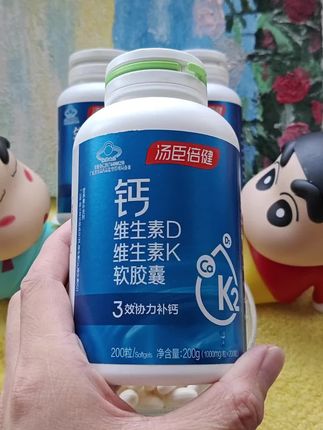 #抖音热点宝 汤臣倍健钙维生素D维生素K液体钙软胶囊,小孩子成年人中老年人都是可以吃的液体钙!#汤臣倍健#液体钙#汤臣倍健钙dk @DOU+上热门