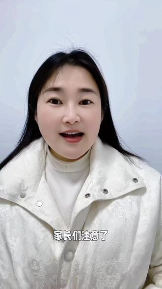 阜阳春假新规出炉#阜阳#阜阳教育圈#阜阳初高中