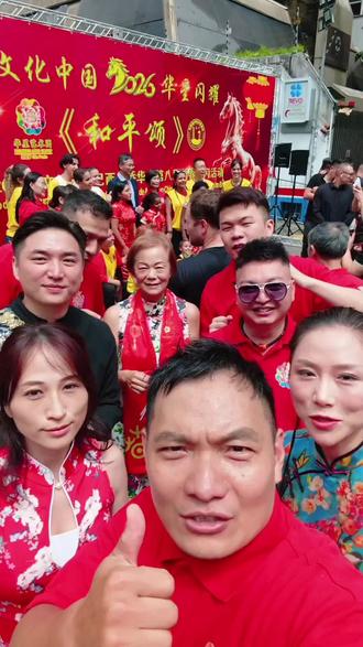 原创视频 #上热门 #非物质文化 #传统习俗 巴西圣保罗华星艺术团2026《和平颂》春节快闪活动圆满结束!#海外生活#巴西@星途短视频创造营 @DOU+小助手 @DOU+上热门