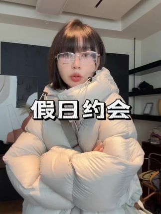 这件羽绒服真的绝了,高级感满满,随便搭件打底都能出门,保暖又显瘦,冬天穿它谁看谁夸。#过冬神器 #羽绒服 #潮流时尚穿搭 #保暖又好看 #时髦精
