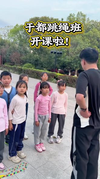 原来跳绳还有这么多讲究 #跳绳#于都跳绳#上热门🔥 #抖音激励计划#运动长高