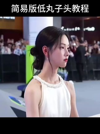 #简单好看发型 #发型教程 #日常发型