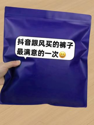 #不挑年龄不挑身材 #谁穿谁好看系列 #遮肉显瘦 #时尚穿搭 #显高显瘦显腿长