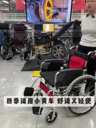 #衡互邦轮椅 #适老化产品 #源头实力厂家 #工厂直发品质保障 #一件也是出厂价