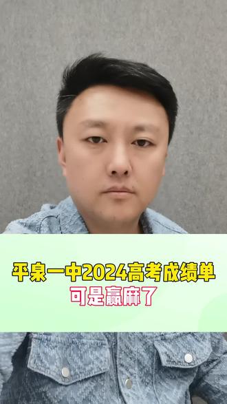 #同城教育资讯#承德#学业规划孟老师