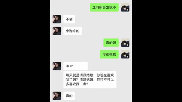 ❗️青鸢超级大剧透预警❗️ 到底谁是狗啊
#情感本 #剧本杀 #贪欢 #古风演绎剧本杀 #剧本杀情感演绎