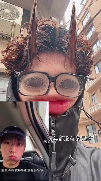 520能取消吗视频剪辑教程 520能取消吗我没有参与感 视频剪辑教程 取消520视频剪辑教程 取消520视频模板 #剪映