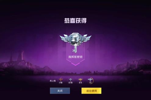 #指挥官钥匙 一句话,不懂就问。这个有人要吗