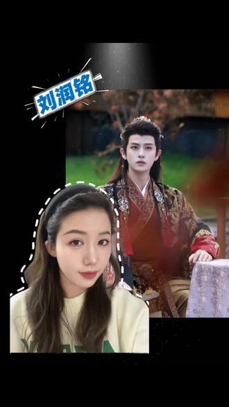短剧黑马刘润铭,太帅了吧#刘润铭 #强烈推荐 #短剧推荐#每日分享