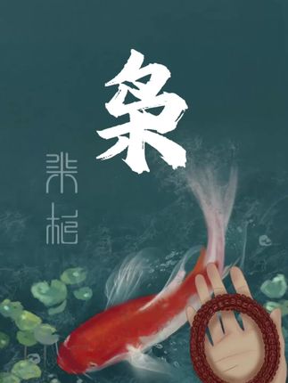 【枭】四代头牌热振红芽原桩高油密,特点走色巨快。 包树陈籽各尺寸齐全但出货率不高,先款先得。#百香籽 #柏香籽 #文玩女孩