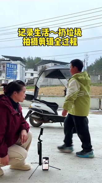 记录生活拍摄剪辑超详细教程,侄子干活,姑姑拍摄#零基础学拍摄剪辑#自媒体新手怎么入门 #教程#宝妈#拍摄技巧@抖音小助手 @抖音创作小助手