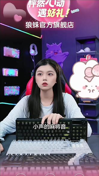 狼蛛F98ProV3透明三模客制化机械键盘五层填充无线游戏电脑键盘#键盘 #轻松办公 #电竞设备 #外设卷王 #游戏高手