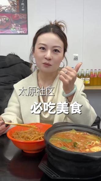最实在的太原美食!太原还有什么犄角旮旯好吃的,推荐给我~#太原#太原美食#太原旅游攻略#太原推荐#太原必吃榜