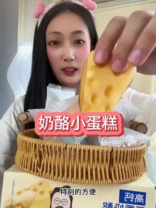 #奶酪蛋糕#蛋糕#早餐面包#代餐#好吃到停不下来