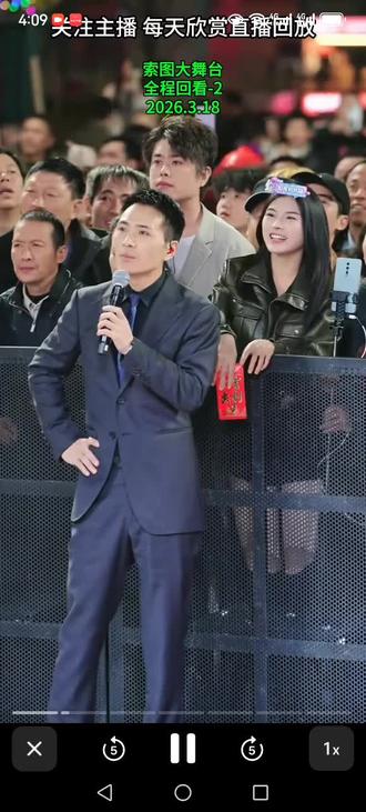 索图大舞台,直播分享,(切片)这美女唱歌好听