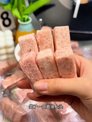 正宗玫瑰芡实糕,0蔗糖超健康!传承八珍糕工艺,纯手工制作。老人小孩都爱吃的馋嘴小零食,一口咬下,玫瑰清香与芡实醇厚交织,带来别样美味享受,是您休闲时刻的绝佳选择。 #零糖玫瑰糕韵 #八珍芡实飘香 #传统糕点之选 #老少皆宜糕品.