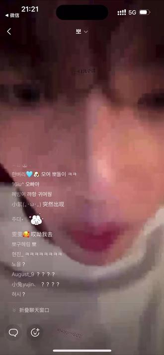 你咋啦欧巴..#韩维辰 #ZB1