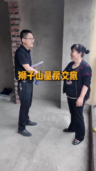 衡阳狮子山旁边酃县故城~省级文物保护单位#湖南衡阳#装修#全屋定制#源头工厂#文物