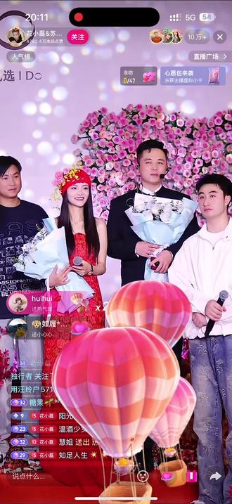 花小磊订婚现场,吉祥三宝+赵天顺夫妻齐上阵,老熟人聚会氛围拉满,家人们许久未见风少和小健的出席活动,今天我们都见到了,而且还是吉祥三宝齐聚一堂,在此我祝花小磊订婚快乐,百年好合,早生贵子,同时我也祝风少和小健一路长虹!#唐三妹@花小磊&苏杨洁5月19·20号订婚仪式 @抖音小助手 @DOU+小助手 @🔥*🔥*🔥* @我🔥要🔥🔥🔥 @DOU+上热门 @我要上热门 @上热门话题🔥🔥🔥🔥 @抖音Dou+上热门 @抖加小助手 @抖加🔥上热门🔥dou+🔥热点宝 @抖加🔥上热门🔥dou+🔥热点宝
