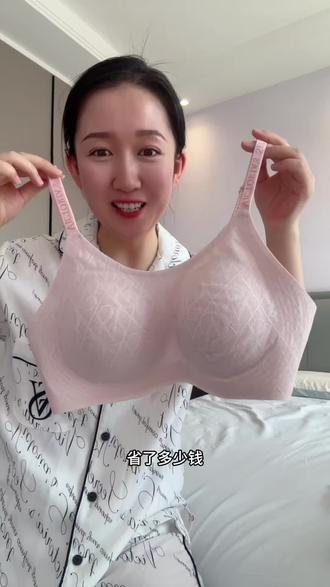 #维多利亚的秘密 反重力内衣穿着舒服又自在,夏天很百搭