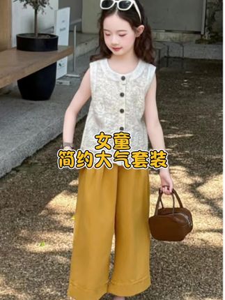 洋气百搭套装#高品质童装 #夏季穿搭 #穿搭女装