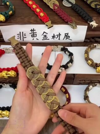 黄铜手链 黄铜五帝钱编织手链本命年配饰道系青年寓意好情侣饰品#手工制作 #饰品首饰 #黄铜手链#五帝钱手链#情侣手链