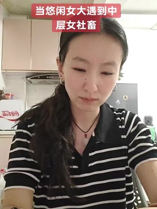 大学生 vs 社畜篇( le 版本) #wlw#le#la#恋姐