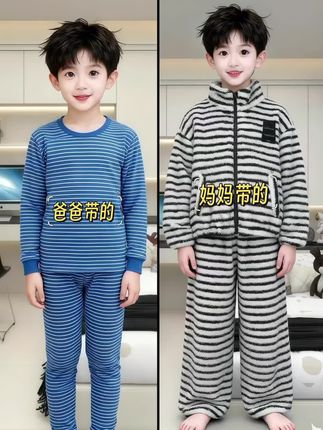 #儿童家居服#家居服睡衣 #家居服套装 #加绒保暖 #面料柔软舒适 @抖加🔥上热门🔥dou+🔥热点宝