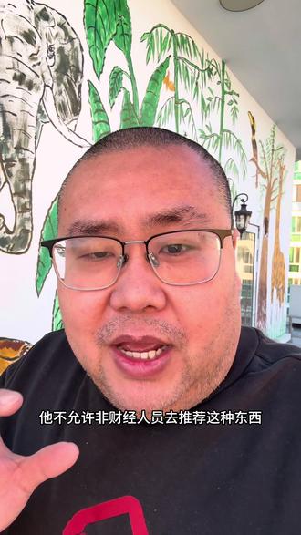 月底了没挣钱 好久没有更新收益了,今天给大家看看,明天还有一天,希望能翻红。#vlog日常 #vlog十亿流量扶持计划