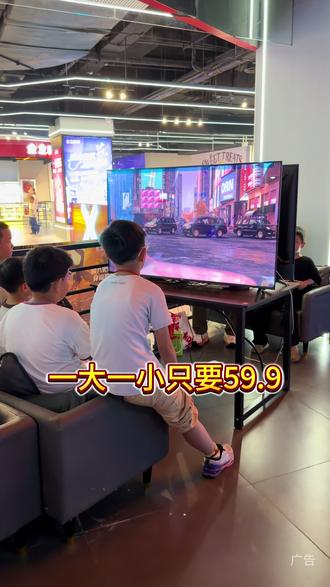 六一活动一大一小59.9,双人69.9在这里遛娃一整天,还是不限制进出次数,玩累了回家睡觉再来玩都可以#心动六一选带话题#武汉玩乐攻略 #周末去哪玩 #武汉同城#武汉聚会