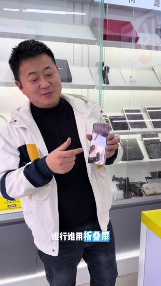 华为mate X6更换大屏
邯郸折叠小王子专业折叠屏维修