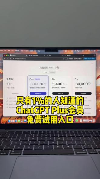 #ChatGPT #ChatGPTPlus #GPT #GPT5 #GPTPlus