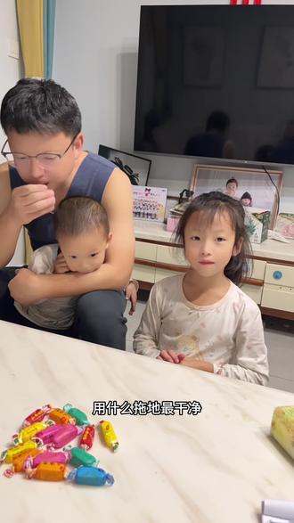 30点打一字,别说他爸懵百分之九十的人都不知道#脑筋急转弯 #谜底 #家庭日常 #亲子互动