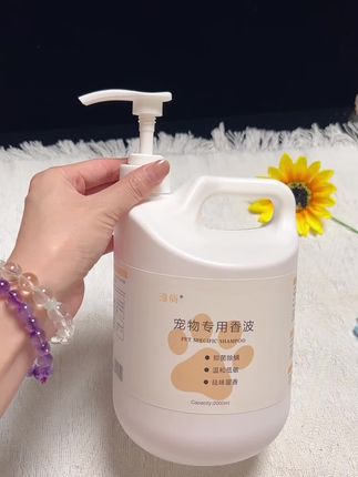 【宠物氨基酸沐浴香波】氨基酸表活配方,温和洁净不紧绷 添加保湿成分,洗后毛发蓬松柔顺,淡雅香味,持久清新不刺鼻,pH值贴近宠物肌肤,减少不适感,泡沫细腻易冲洗,洗澡体验更愉悦,用爱呵护每一次亲密接触,让陪伴更长久#宠物 #爆款热卖中 #爆款 #种草好物 #推荐