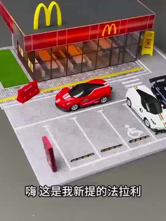 #合金遥控车 m#合金弹头觉醒 #合金模型车 #合金模型玩具 #玩具汽车