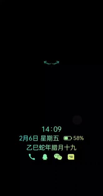 好看,爱画#OPPO手机 #oppo息屏绘画