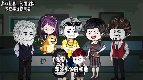 结局是好的我哭了 #规则怪谈我百无禁忌第三季#韩贝塔